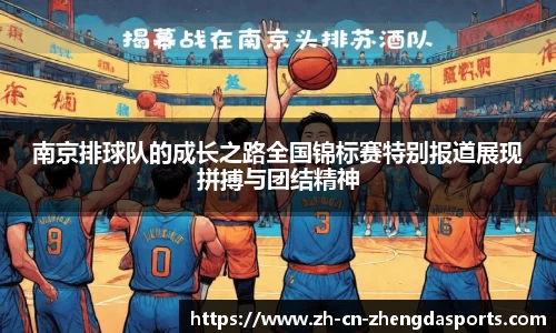 正大体育官方网站